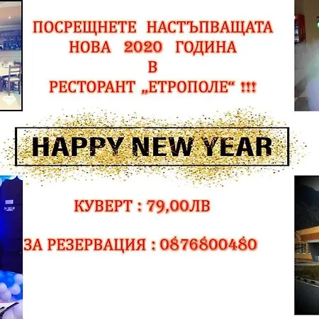 Hostel Etropole *